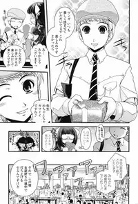 Comic Penguin Club 2008-04