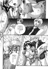 [Izumi Kyouta] KAREN