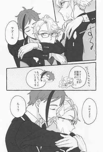 [Urimori (Roku)] AZ-MOGU (Disney: Twisted-Wonderland)