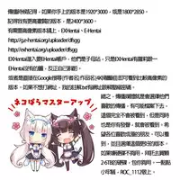 [Kusunoki Rin] Yuuwaku Pit In [Chinese]