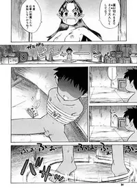 Comic Megastore 2004-11