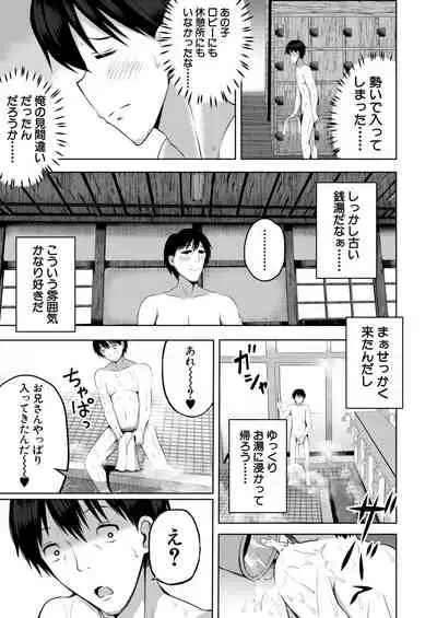 COMIC Mugen Tensei 2020-12 [Digital]