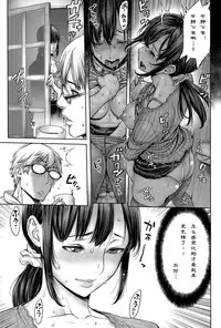 [Okayusan] Hitorigurashi, Ojamashimasu (COMIC Anthurium 026 2015-06) [Chinese] [st.]