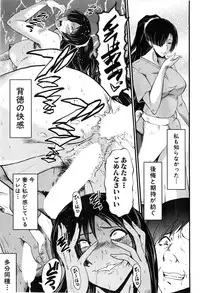 COMIC MILF 2015-06 Vol. 24