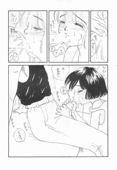 [KIRIN CLUB (Mikarin)] SKY WALKER-8 NOZOMI