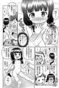 [Anthology] Niji "Lo" 1-nensei [Chinese] [風雲漢化] [Digital]