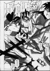 [PHAM! (Miyanose You)] As/Ever ~Only's~ (Azumanga-Daioh)