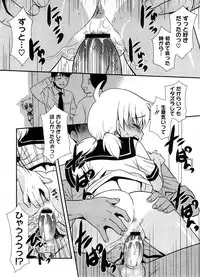 COMIC Megastore H 2008-08