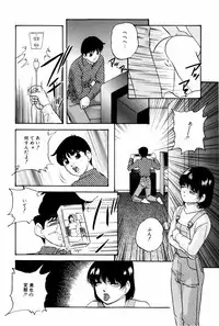 [Kazusa Shima] Virtual Collection