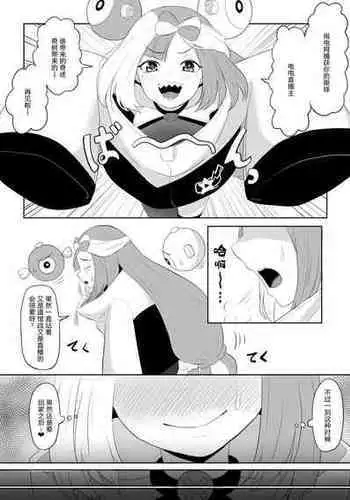 [Goma Gorilla] Nanjamo no Onanie (Pokémon Scarlet and Violet) [Chinese] [路凝安个人汉化]