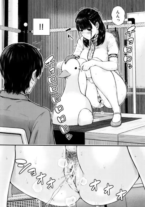 Ganshu no Puffy Nipple