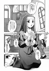 [Kirara Moe] Ranman Shifuku No Itadaki