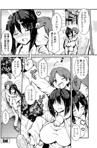 COMIC Penguin Club 2015-01