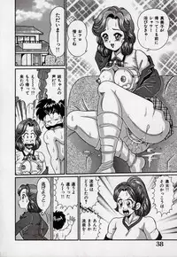 [Watanabe Wataru] Idol tte Taihen!!