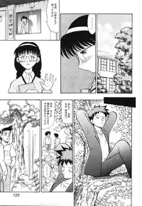 [Deep Purple'72] Ladie’s e Youkoso - Welcome to Ladie’s