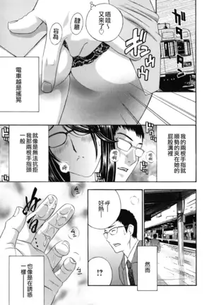 Haitoku Lab - Haitoku Laboratory