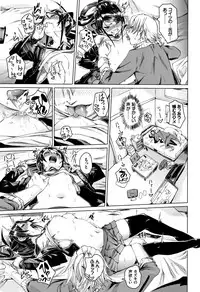 [fu-ta] Binkan sweet