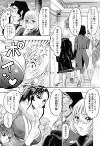 [Beauty Hair] Hasumi-chan no Inzai