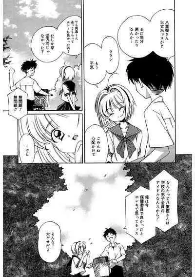 [Anthology] LQ -Little Queen- Vol. 56 [Digital]