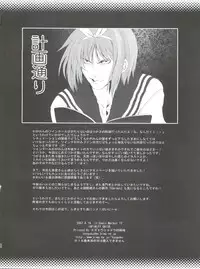 (C72) [INFINITY DRIVE (Kyougoku Shin)] High'n'Hope (Lucky Star)