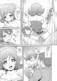 に～に、おしっこ! ～記憶をなくした無邪気な妹を躾けることにしました～【フルカラー】 1,2,3