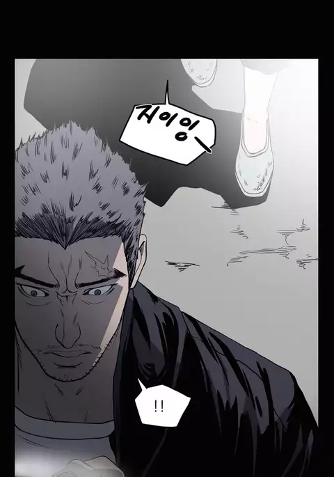 Kitsch | Disrespectful Bitch