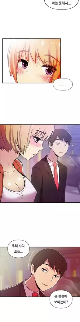 One Room Hero Ch.1-39