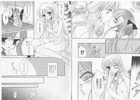 [Anthology] Ikusa Otome Valkyrie 'Anata ni Subete wo Sasagemasu'