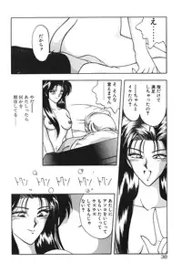 [Karura Syou] Gogo no Queen side B