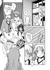 Canopri Comic 2012-12 Vol.26 [Digital]