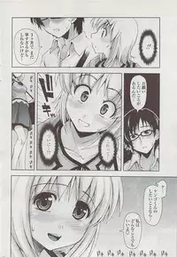 COMIC Penguin Club Sanzokuban 2007-04