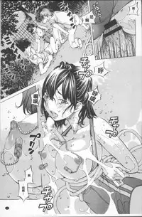 [Nohara Hiromi] Gakuen Kousoku Hakusho [Chinese]