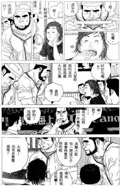 Koinyoubou + Koinyoubou Kono ato