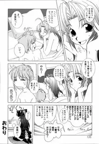 [Anthology] Ne,chanto Shiyouyotu! 2