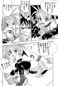 [From Japan (Aki Kyouma)] FIGHTERS GIGAMIX FGM Vol.18 (Soul Calibur)