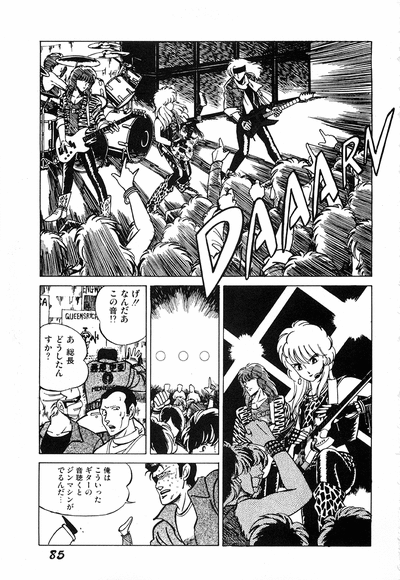 [anthology] WAKE UP!! Good luck policewoman comic vol.1