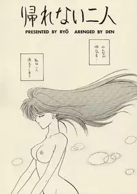 [Sailor Q2 (RYÖ)] CSA COMIC SAILORQ2 ANTHOLOGY (Sailor Moon)
