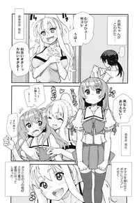 [Tomoe Tenbu] Sandwich Sisters