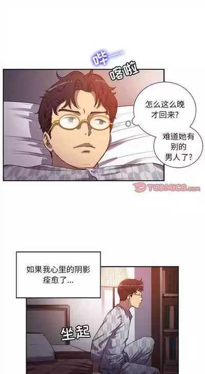 由莉的秘密1-44（中文）