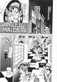 [Mihoshi Kurage] Zenshin Gakugaku