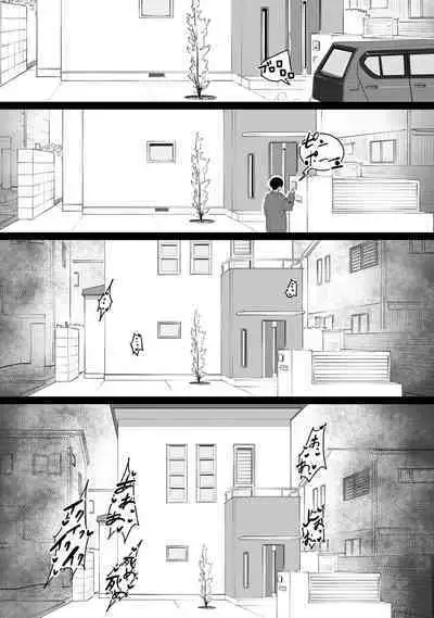 Sayonara Kaa-san | Goodbye Mom