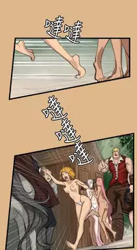 [Hong BanJang] Aharoo Ch.1-29 (English) (YoManga) (Ongoing)