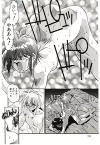 [Hindenburg] Etsuraku no Nikutsubo