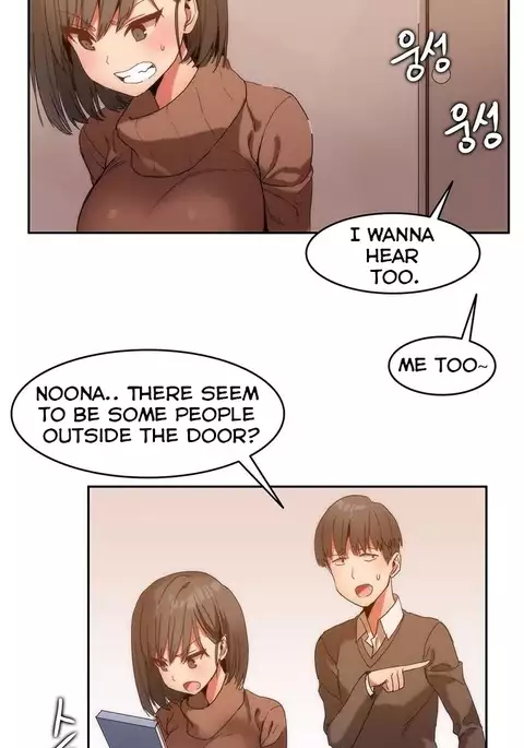 Hari Dormitory Ch.0-24