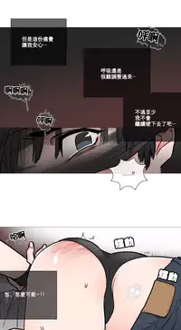 [The Jinshan] Sadistic Beauty Ch.1-33 [Chinese] [17汉化]