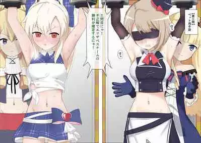 Ayanami to Z23 no kusugura re Idol taiketsu