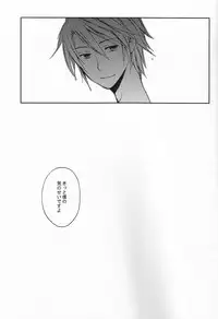 (C74) [Kanaezushi (Kanae)] Wondering up and down (Suzumiya Haruhi no Yuuutsu)