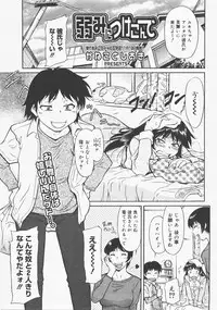 COMIC Megastore H 2007-12