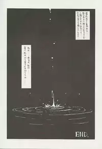 (C57) [ST.DIFFERENT (Various)] OUTLET 3 (Various)