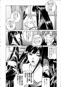 COMIC AUN 2005-01 Vol. 104